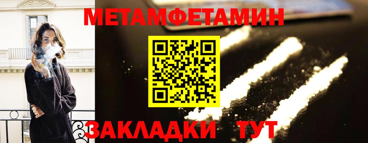 Амфетамин 98% Михайловка