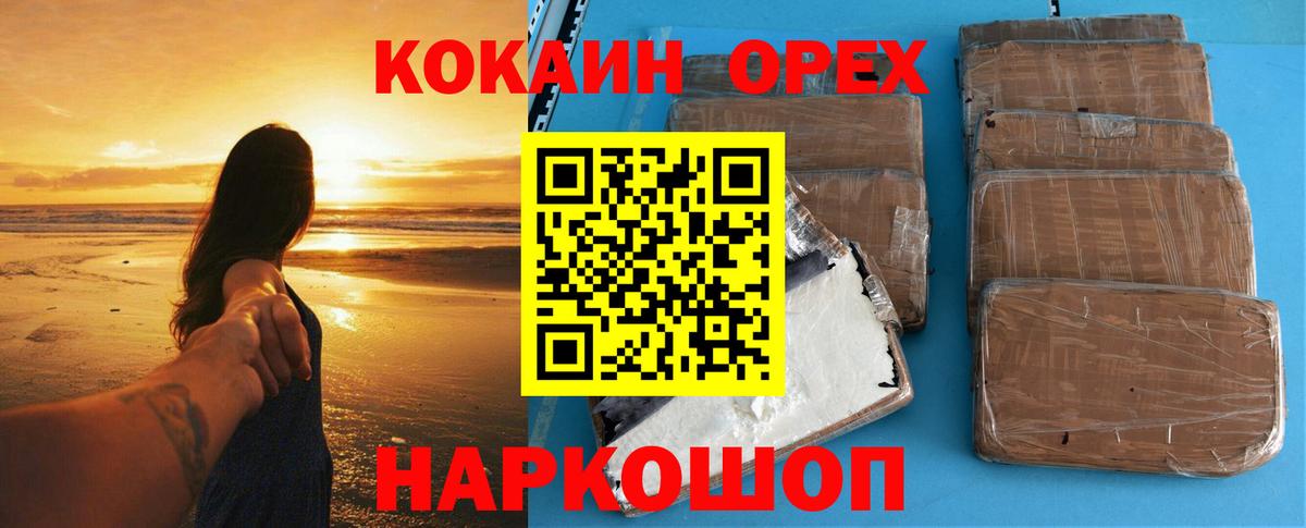 Михайловка  Cocaine Перу  даркнет сайт  Кокаин VHQ  Вход с VPN 