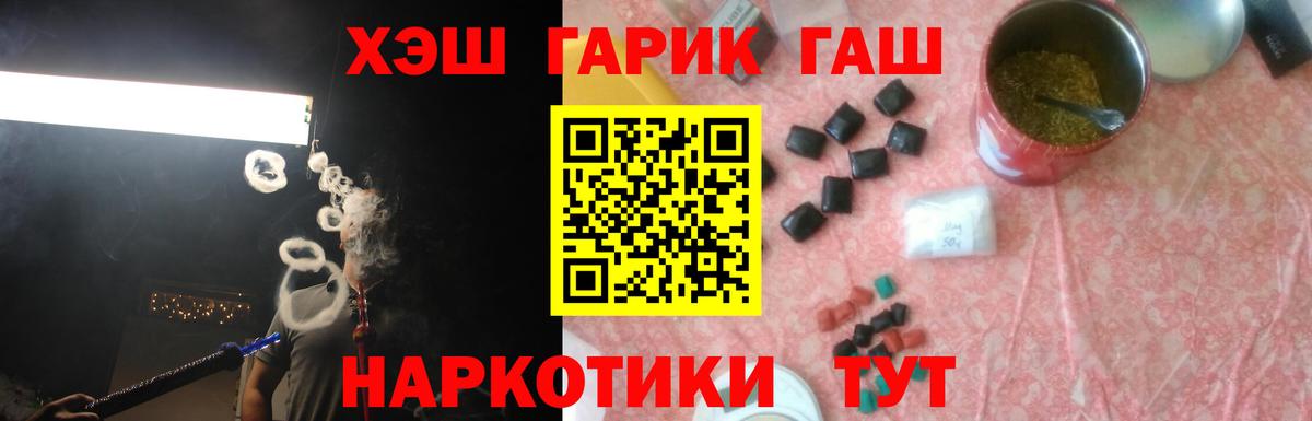 ГАШИШ VHQ Михайловка