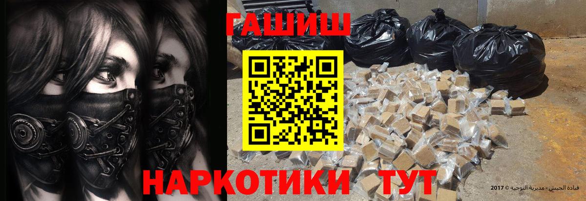 Михайловка  Гашиш Ice-O-Lator  как найти   ГАШИШ Изолятор  Вход с VPN 
