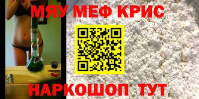 ALPHA PVP Янаул