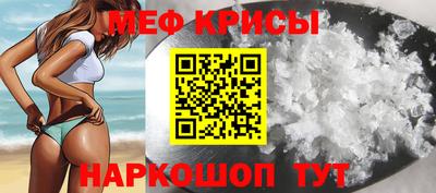 меф Анжеро-Судженск