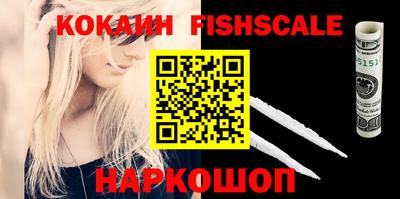 ALPHA PVP Янаул