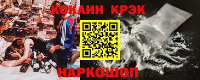 ALPHA PVP Янаул