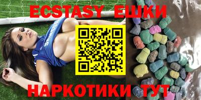 ALPHA PVP Янаул