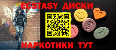 прущая мука Анапа