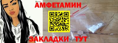 ALPHA PVP Янаул