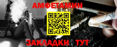 ALPHA PVP Янаул