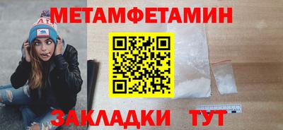 ALPHA PVP Янаул