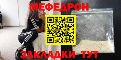 дмт Ярцево