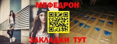 дмт Ярцево