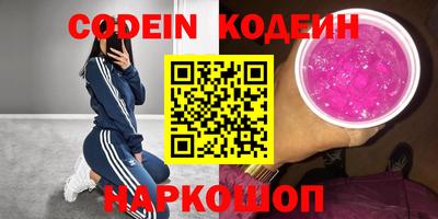 ALPHA PVP Янаул