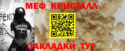 ALPHA PVP Янаул